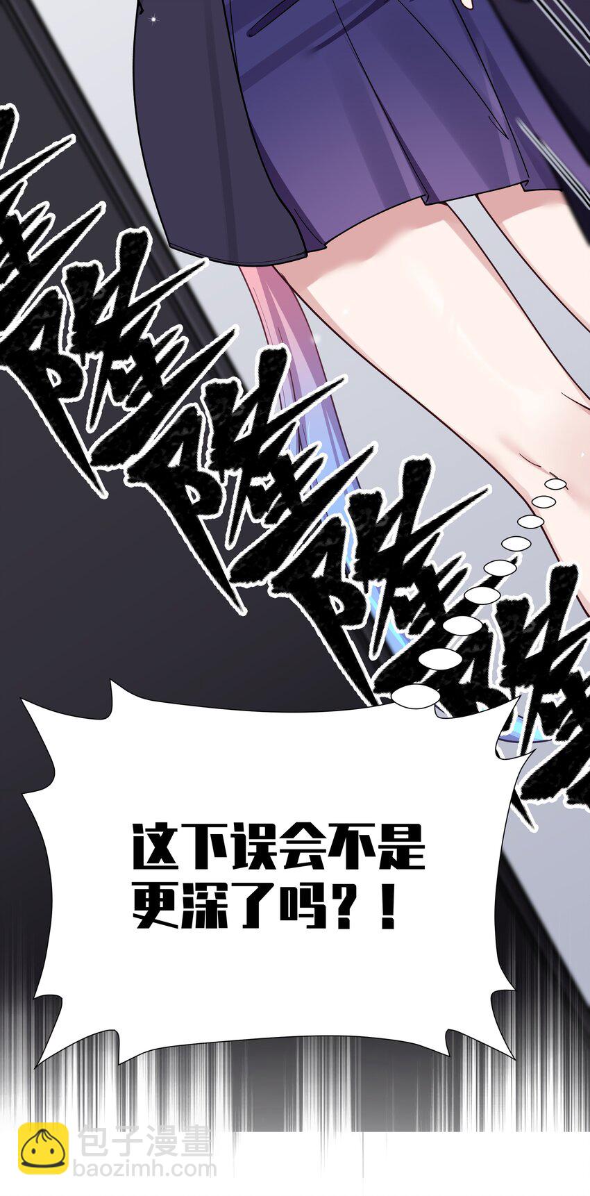 107 还是选择了她吗？-第114话