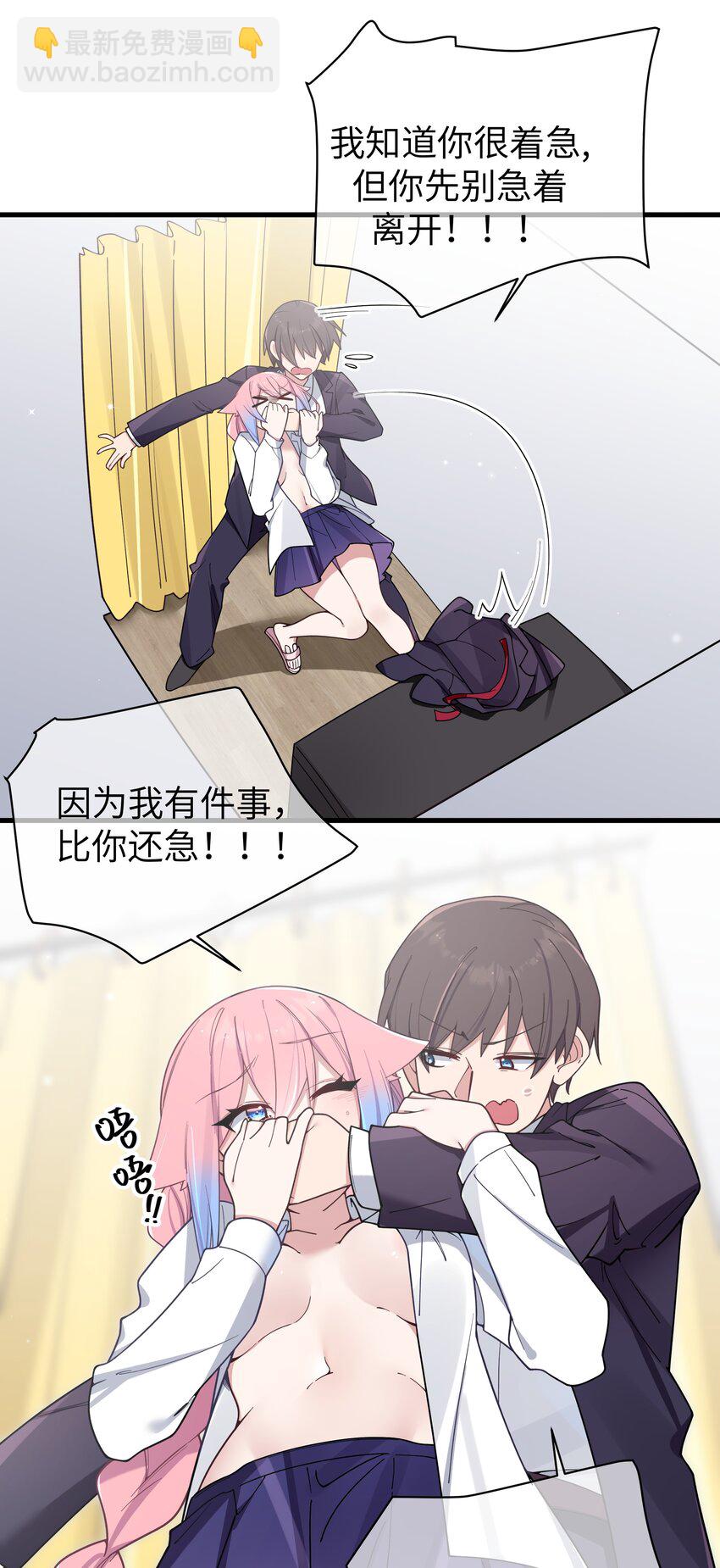 107 还是选择了她吗？-第114话