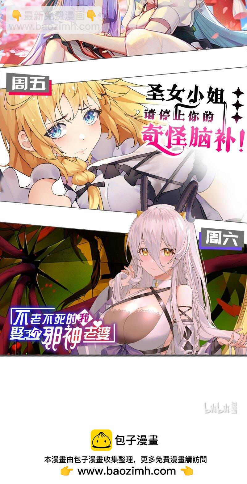 107 还是选择了她吗？-第114话