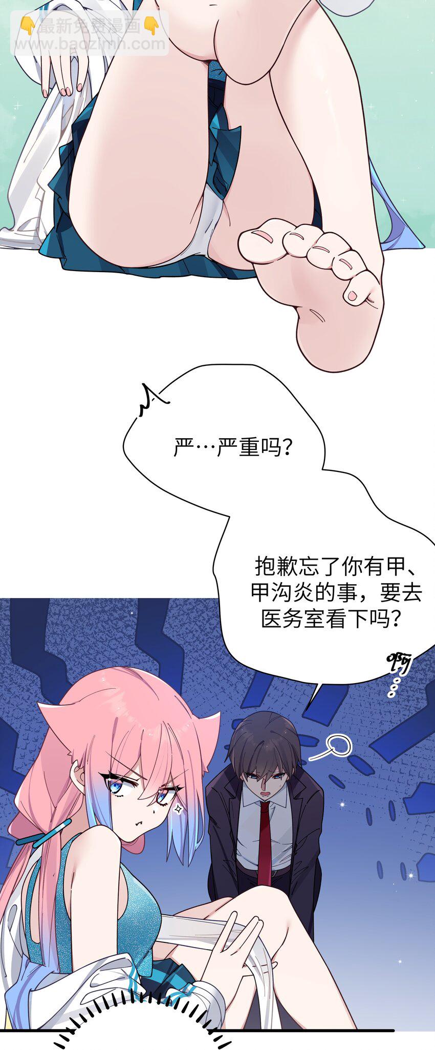 109 来自霓虹的偶像-第116话