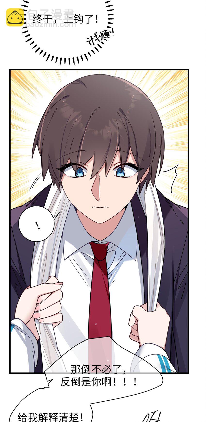 109 来自霓虹的偶像-第116话