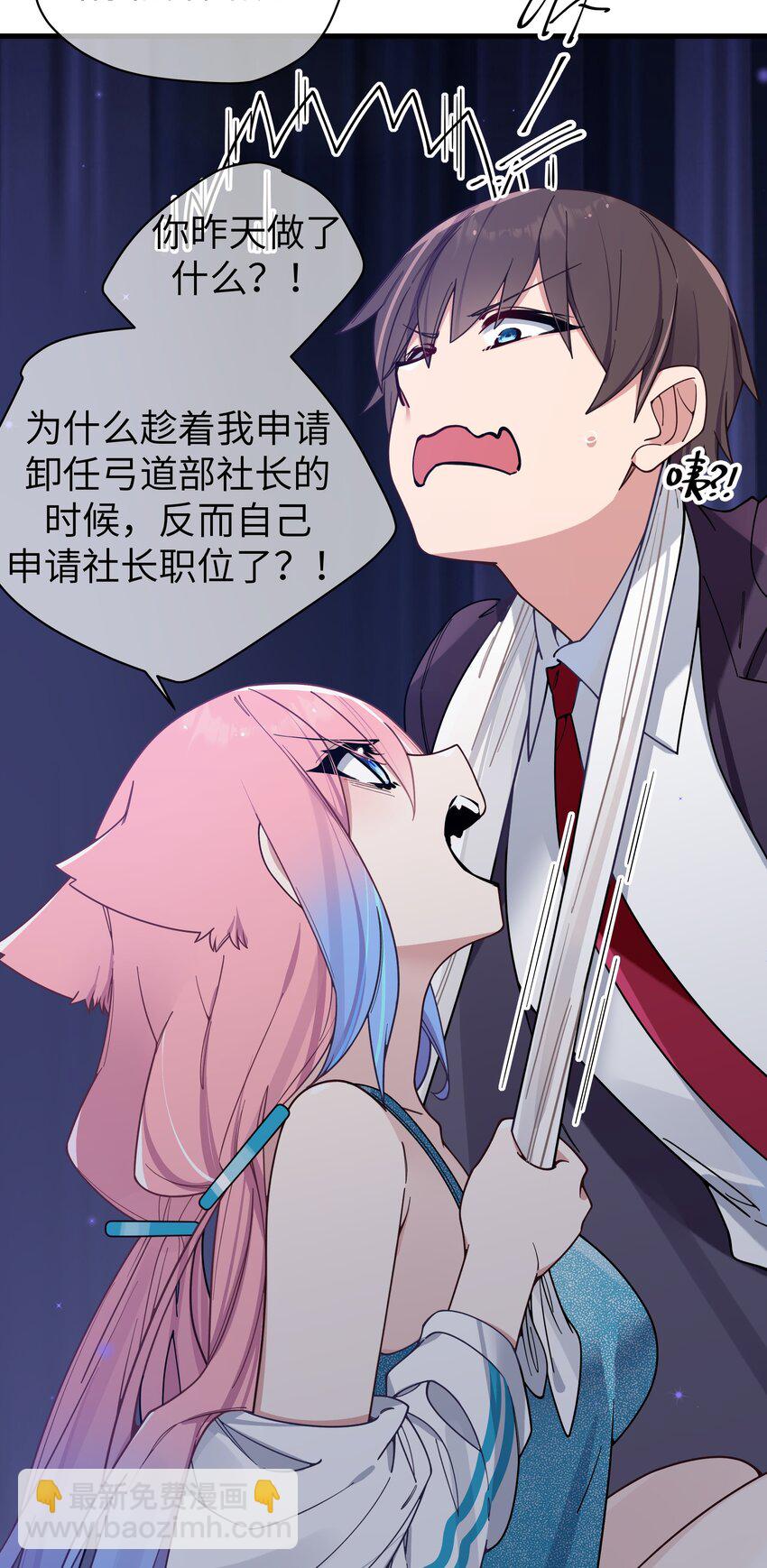 109 来自霓虹的偶像-第116话