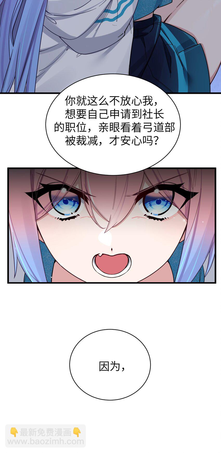 109 来自霓虹的偶像-第116话