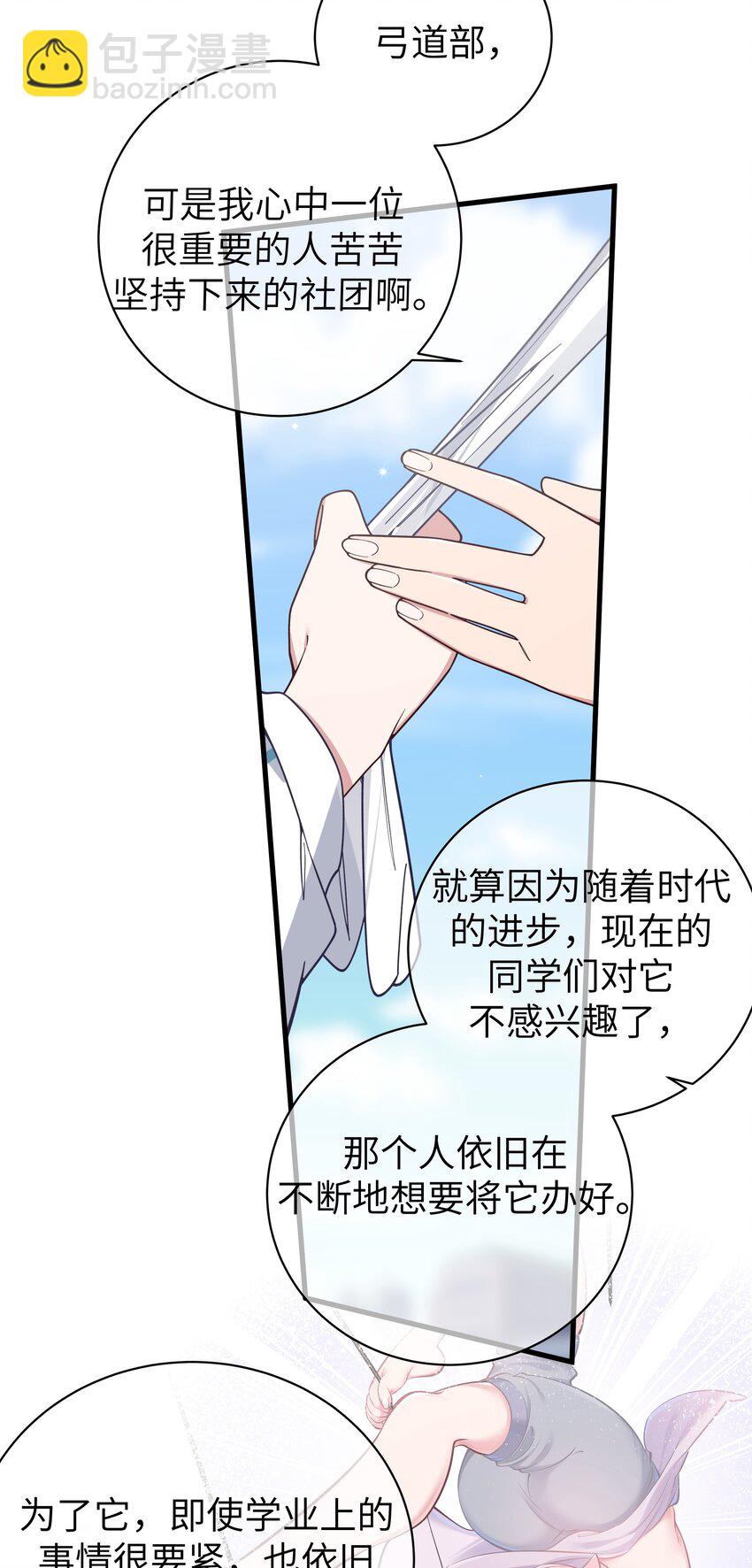 109 来自霓虹的偶像-第116话