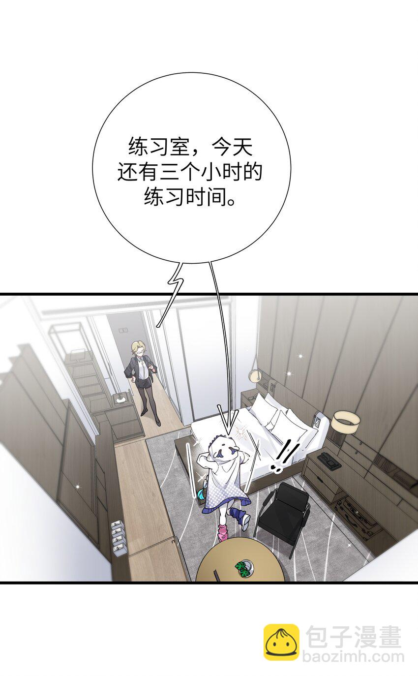 109 来自霓虹的偶像-第116话