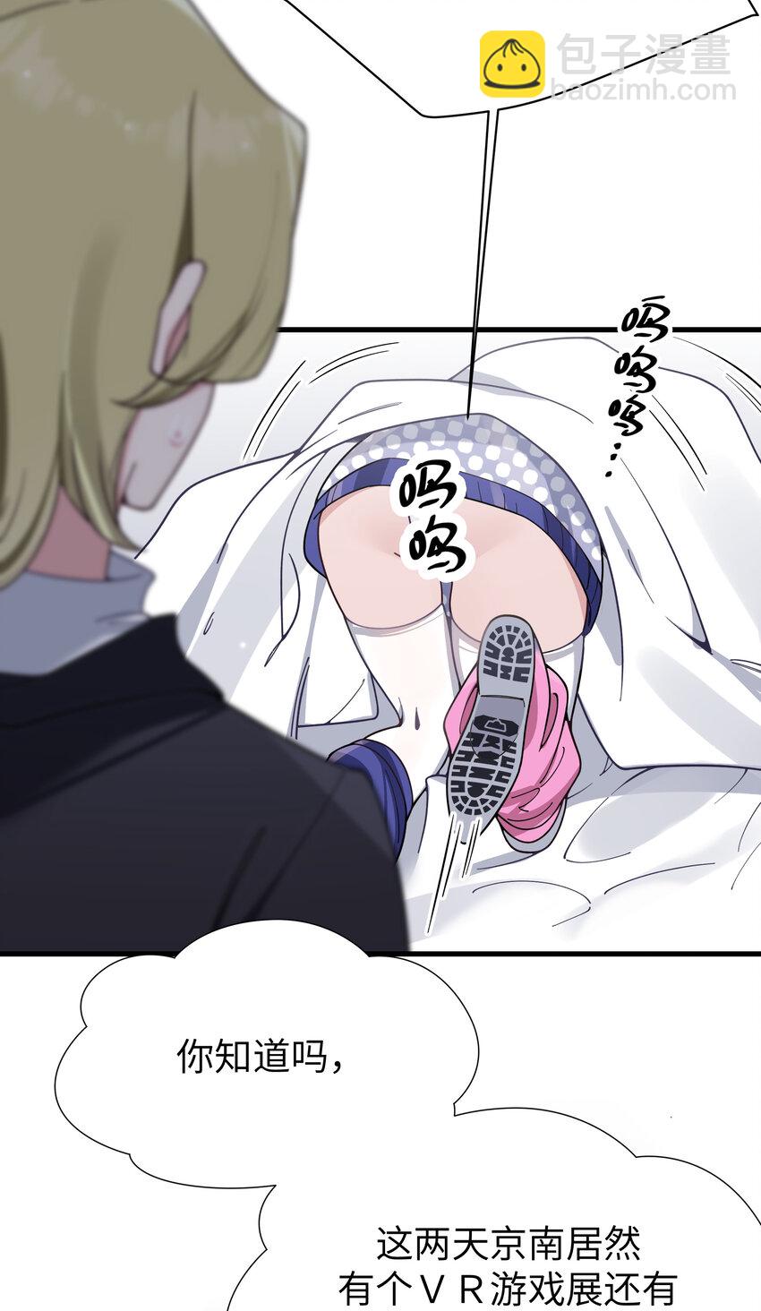 109 来自霓虹的偶像-第116话