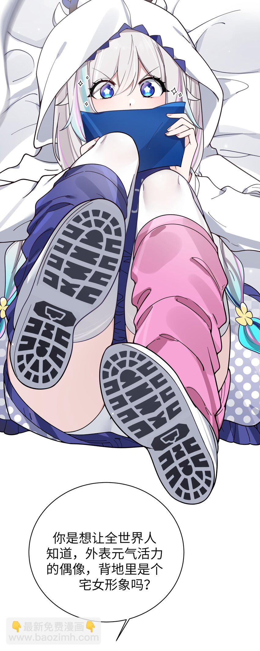 109 来自霓虹的偶像-第116话