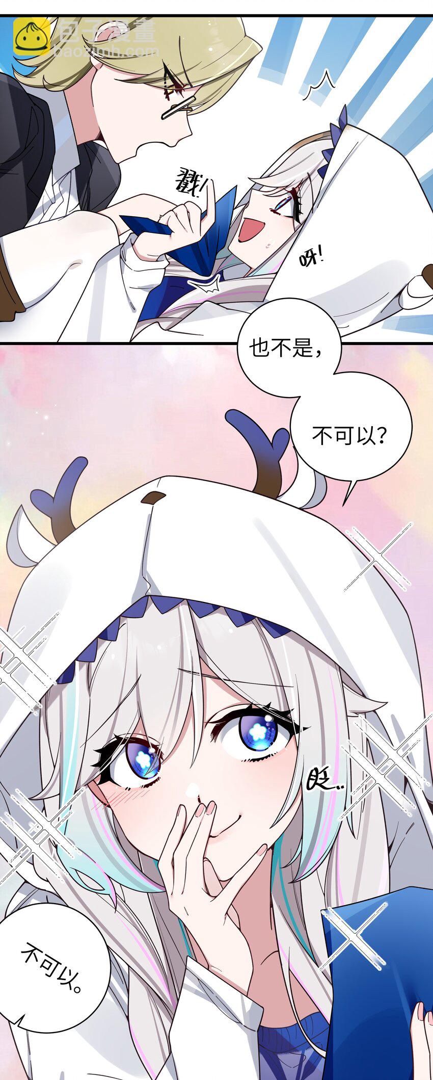 109 来自霓虹的偶像-第116话