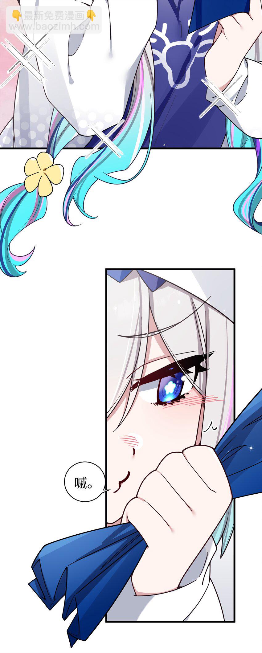 109 来自霓虹的偶像-第116话