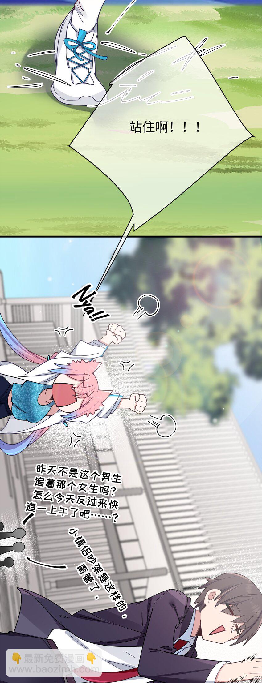 109 来自霓虹的偶像-第116话