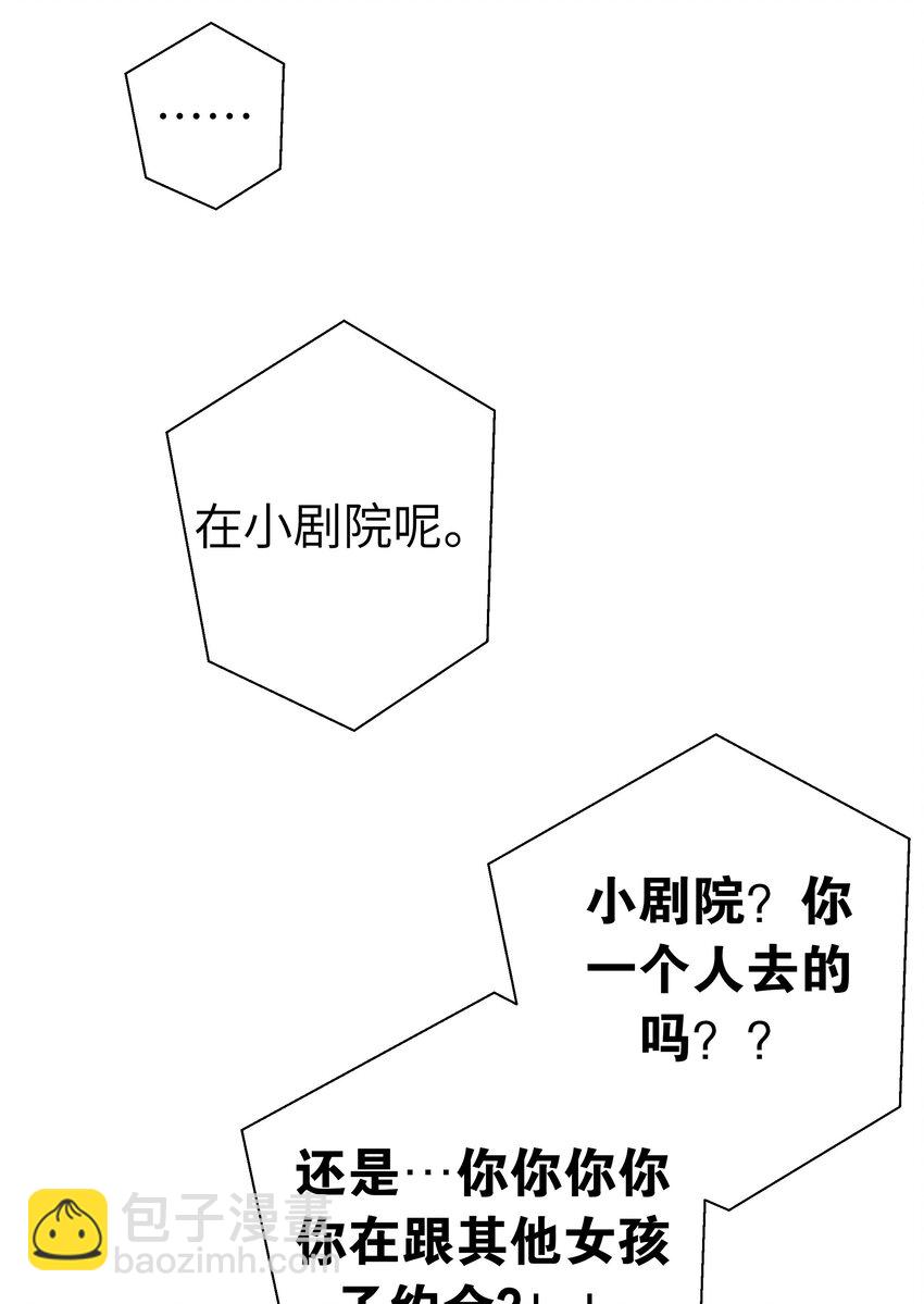 011 巫瑶瑶！不要在洗澡时打电话啦(1/2)-第12话