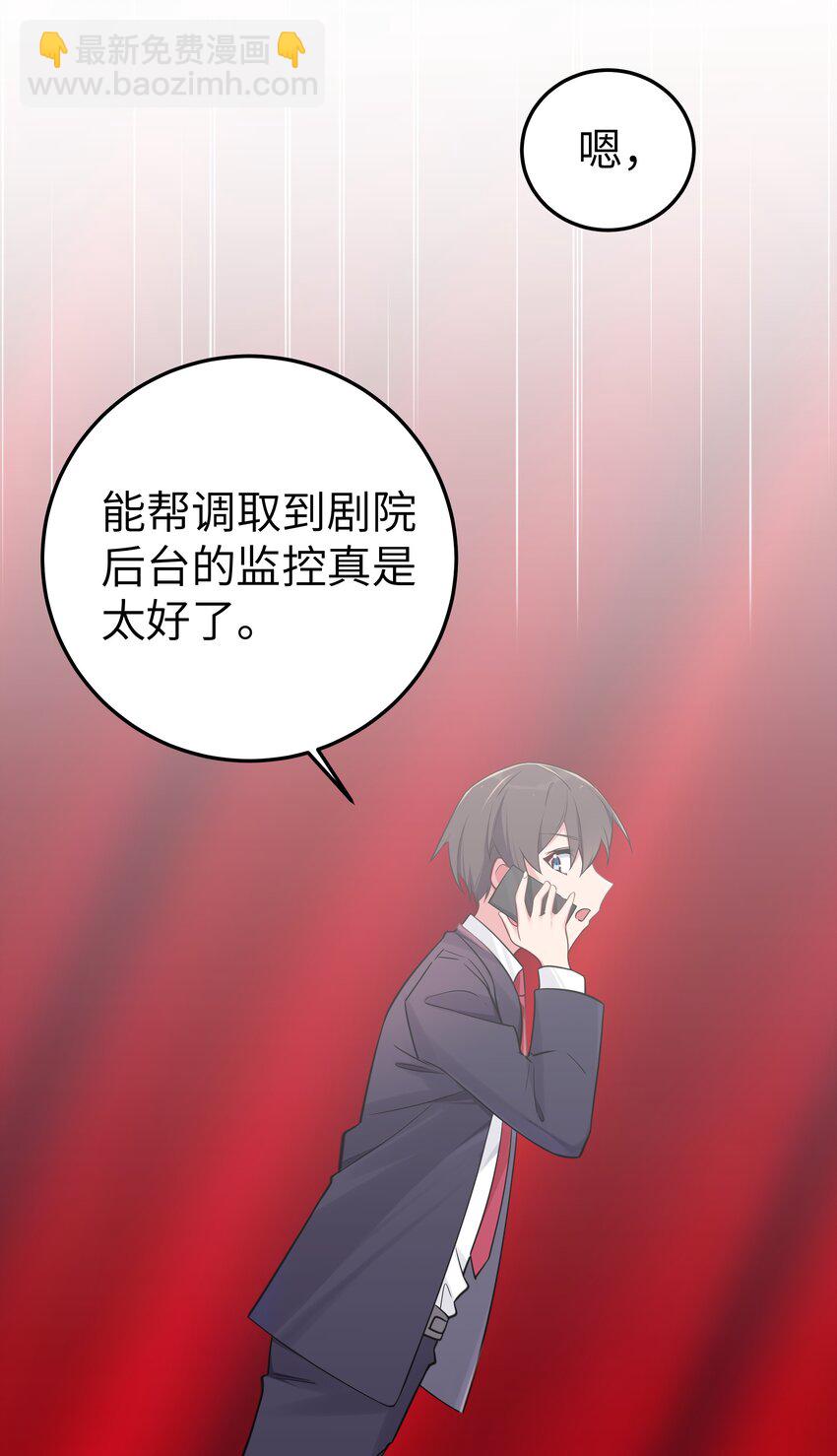 011 巫瑶瑶！不要在洗澡时打电话啦(1/2)-第12话