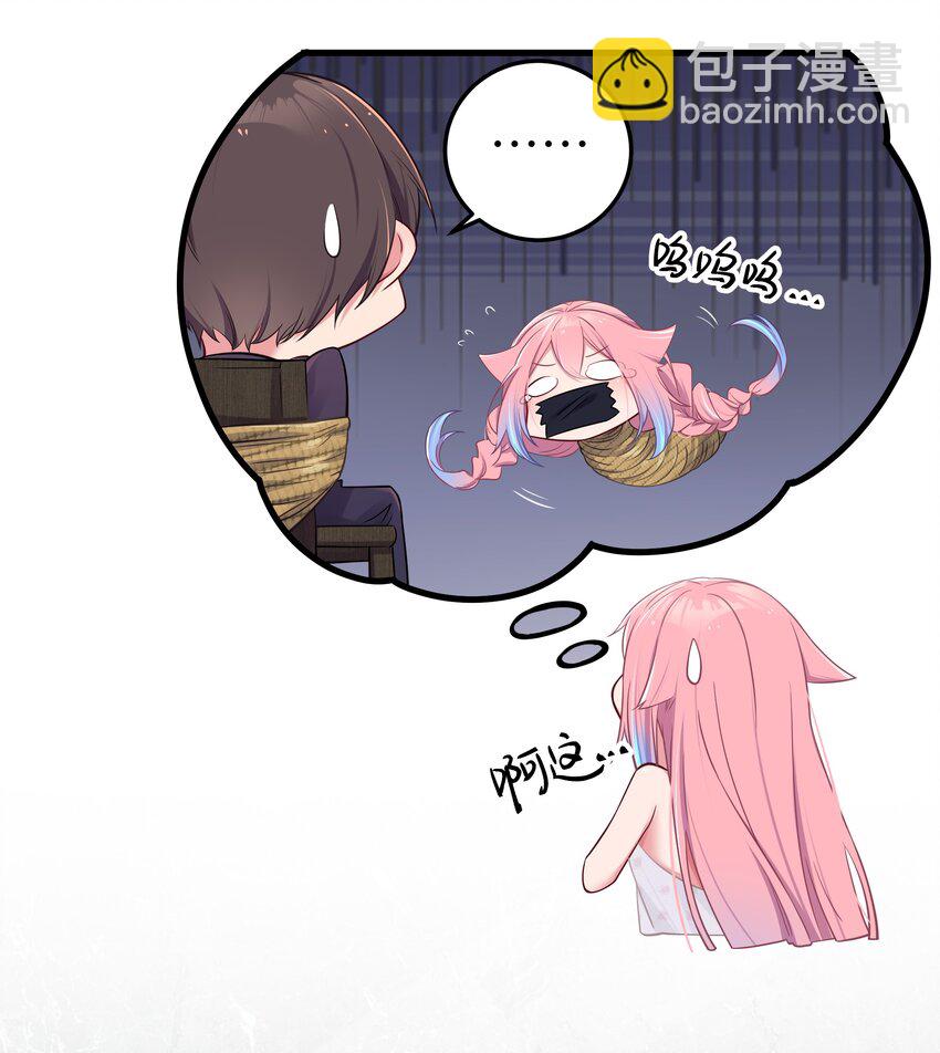 011 巫瑶瑶！不要在洗澡时打电话啦(1/2)-第12话