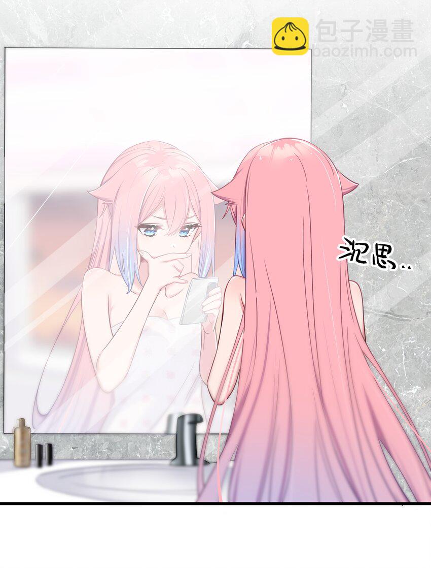 011 巫瑶瑶！不要在洗澡时打电话啦(1/2)-第12话