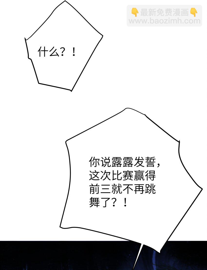 011 巫瑶瑶！不要在洗澡时打电话啦(1/2)-第12话