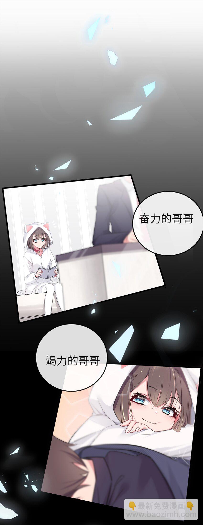 011 巫瑶瑶！不要在洗澡时打电话啦(1/2)-第12话