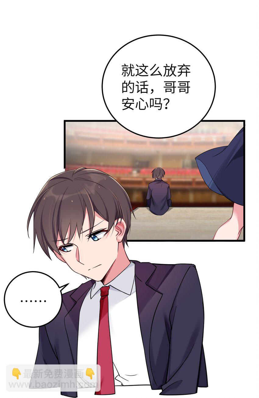 011 巫瑶瑶！不要在洗澡时打电话啦(1/2)-第12话