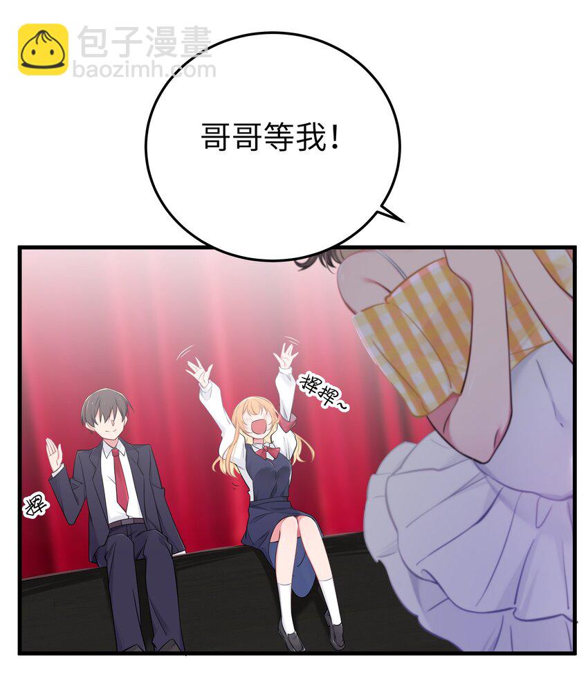 011 巫瑶瑶！不要在洗澡时打电话啦(1/2)-第12话