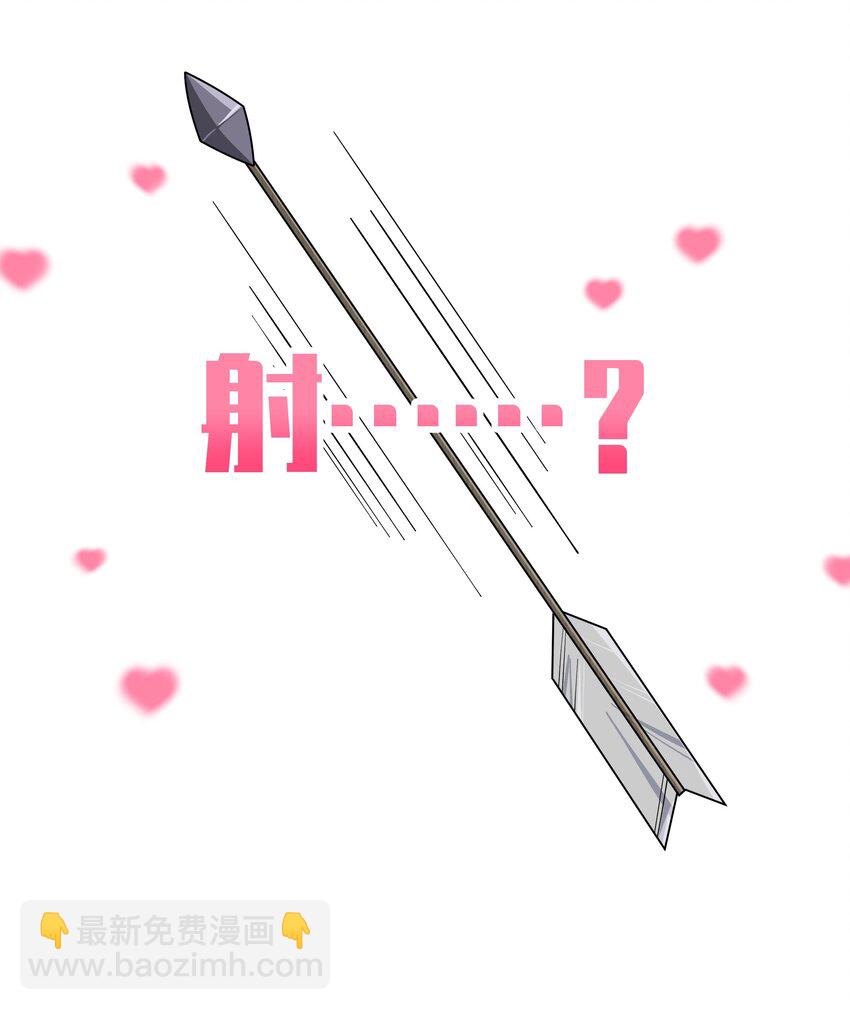 111 告白这件事？【内含福利】(1/2)-第118话