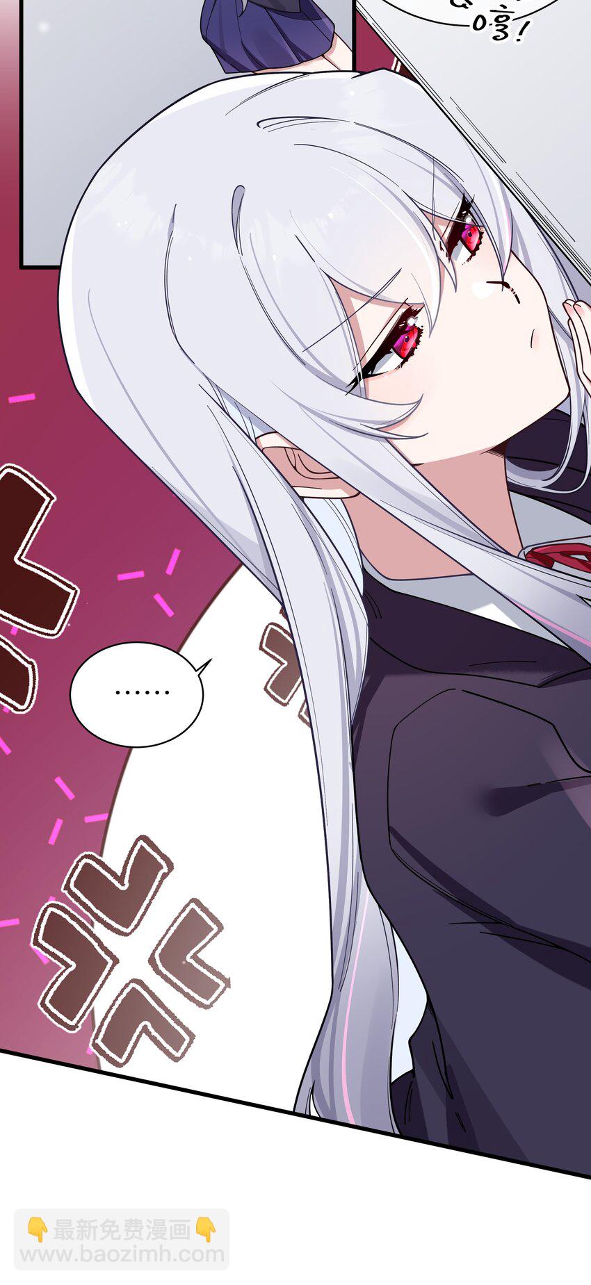 111 告白这件事？【内含福利】(1/2)-第118话