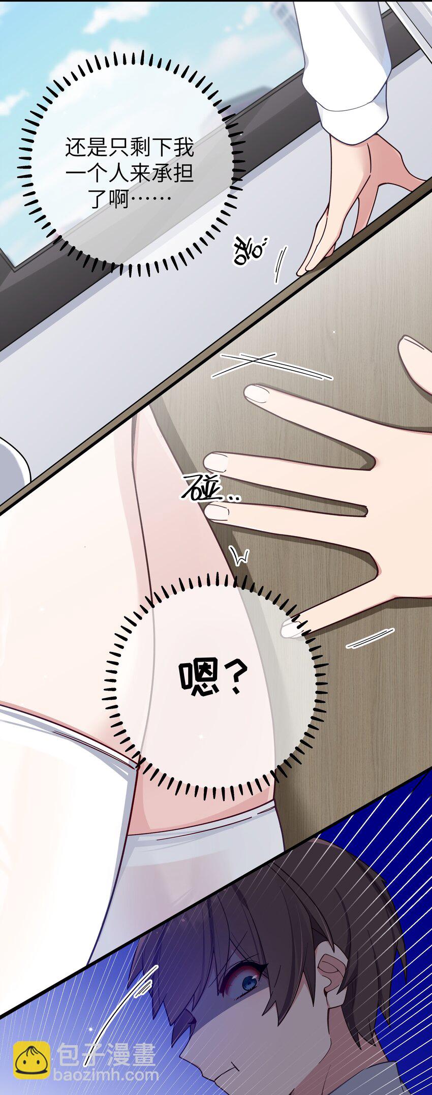 111 告白这件事？【内含福利】(1/2)-第118话