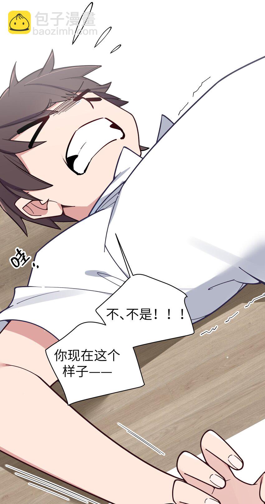 113 一定不要再让她失望了！-第120话