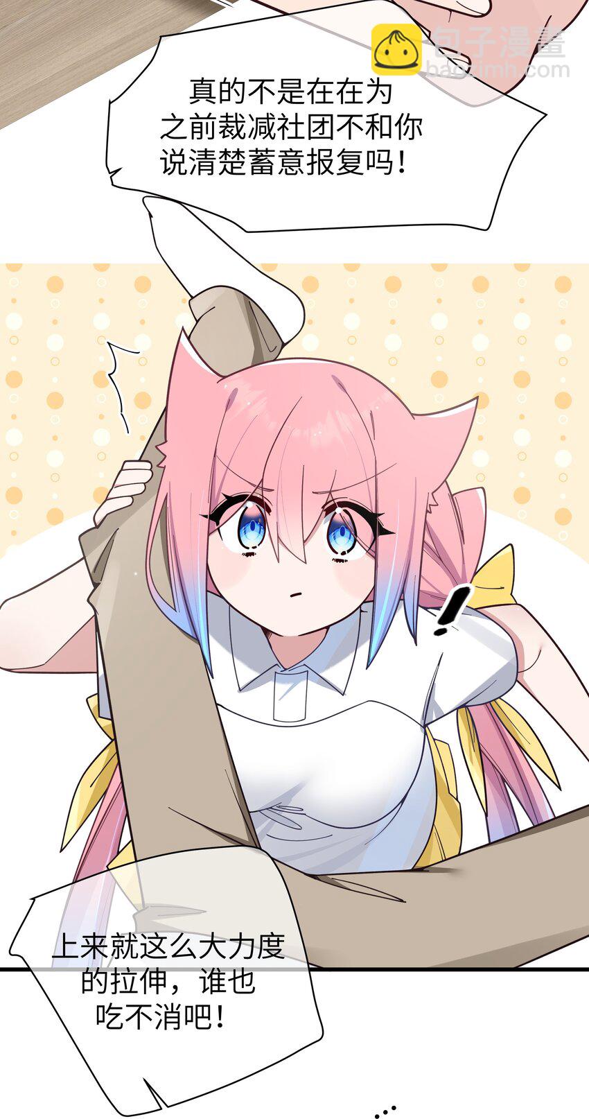 113 一定不要再让她失望了！-第120话