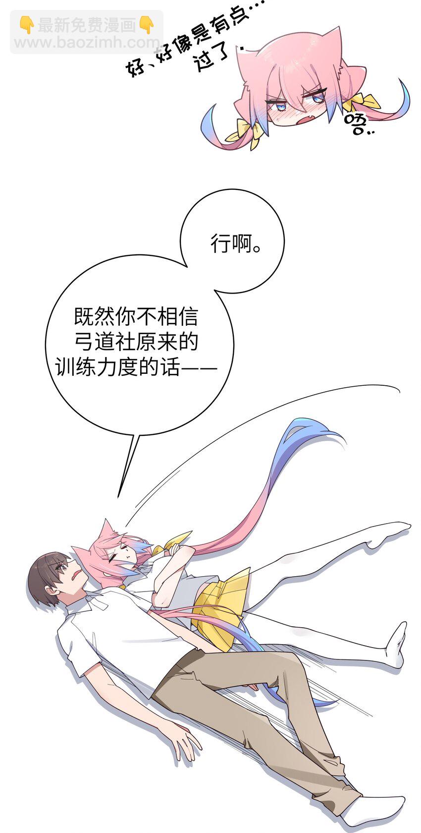 113 一定不要再让她失望了！-第120话