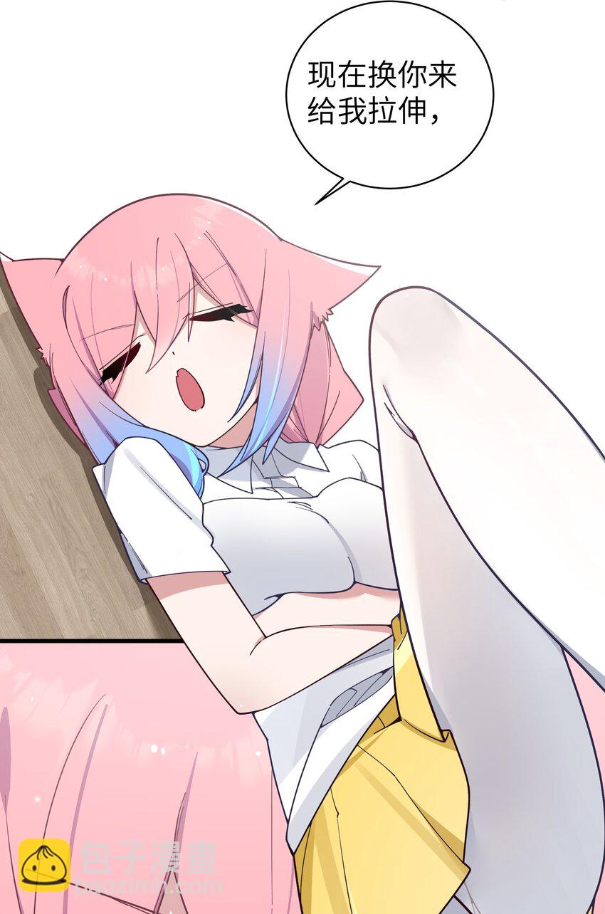 113 一定不要再让她失望了！-第120话