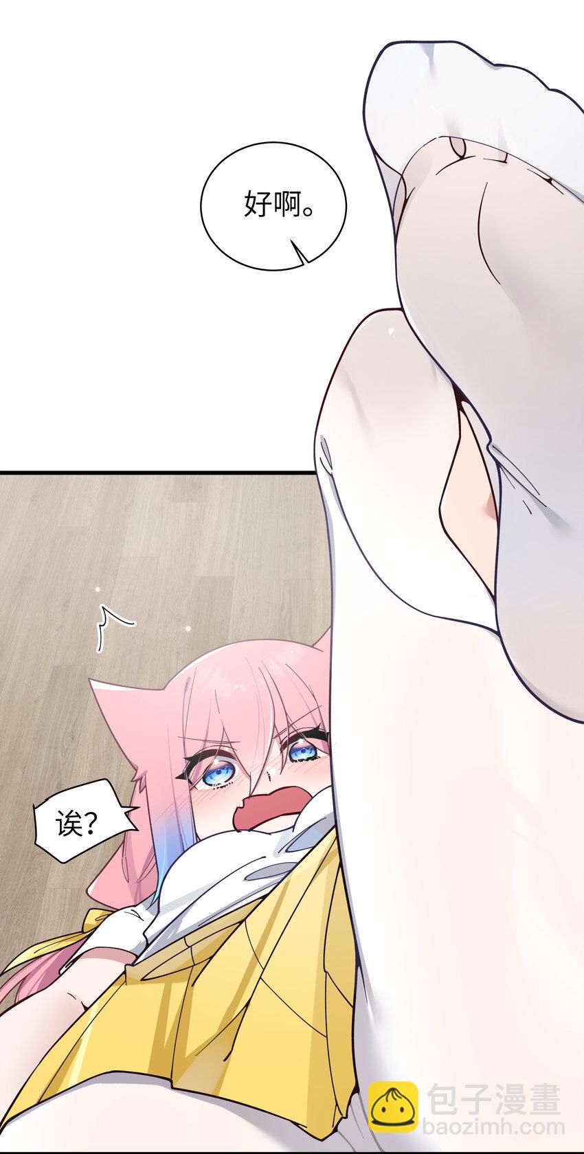 113 一定不要再让她失望了！-第120话