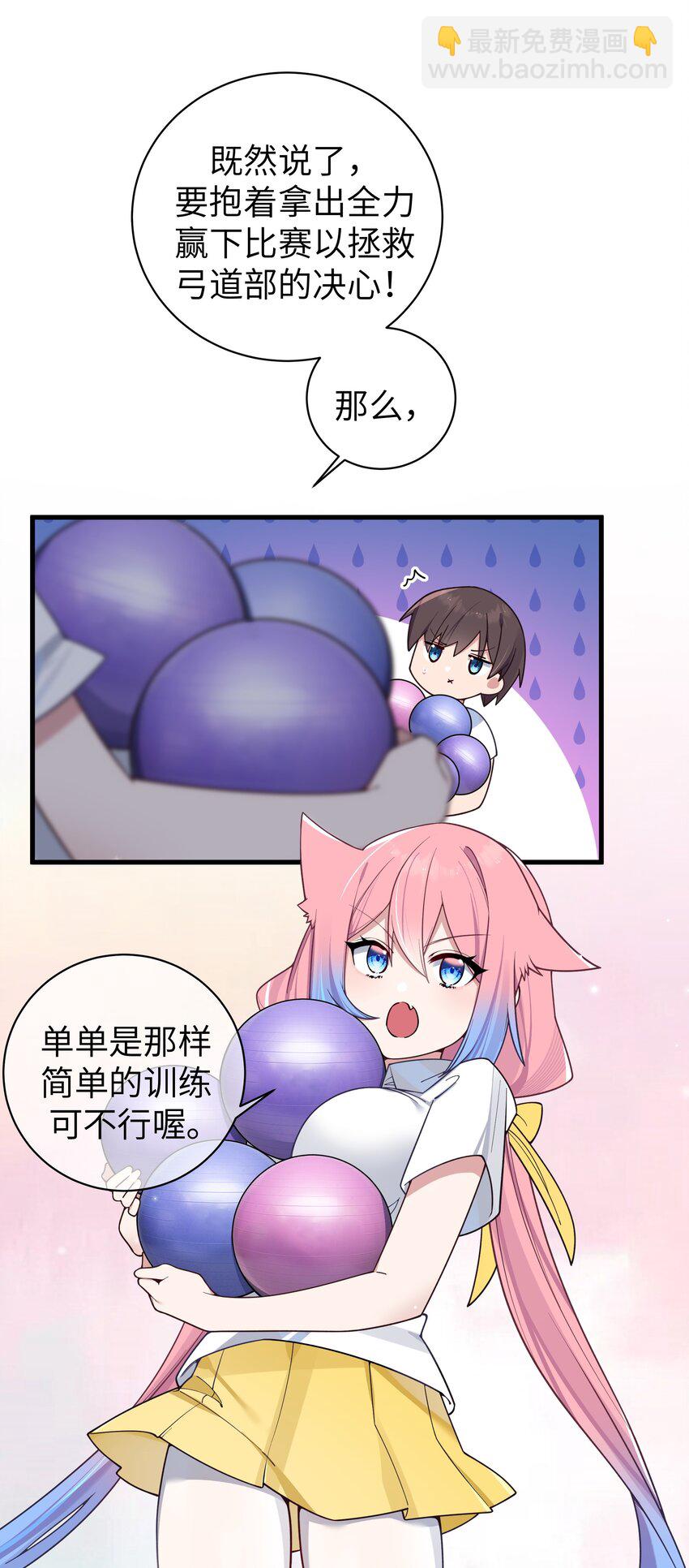 113 一定不要再让她失望了！-第120话