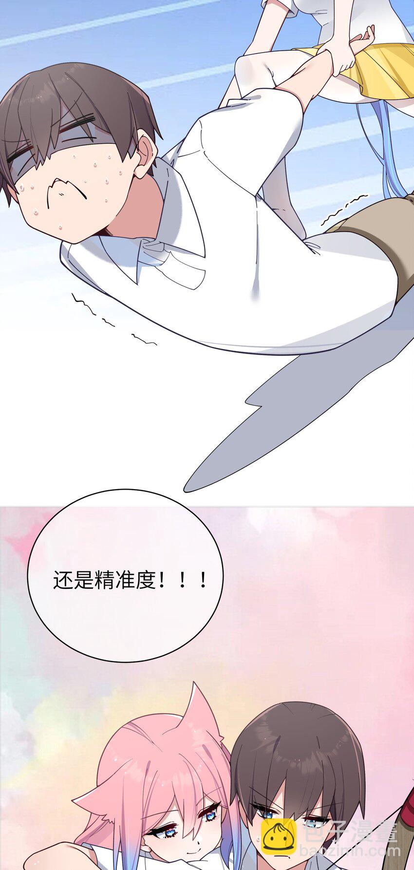 113 一定不要再让她失望了！-第120话