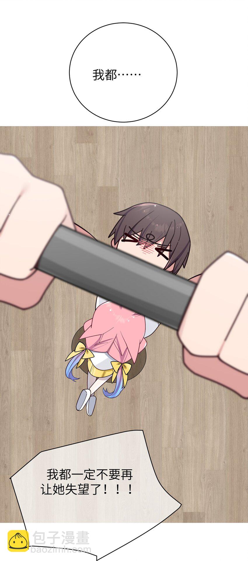 113 一定不要再让她失望了！-第120话