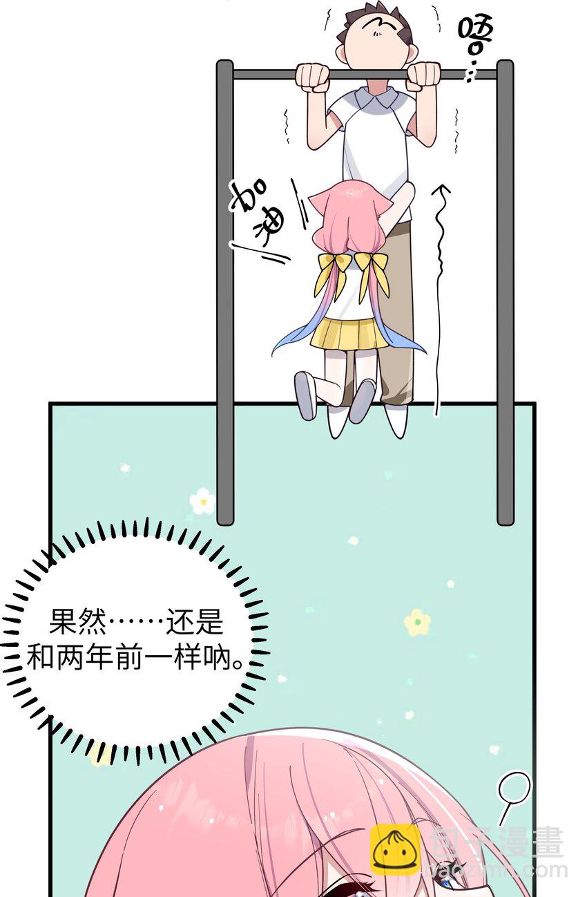 113 一定不要再让她失望了！-第120话