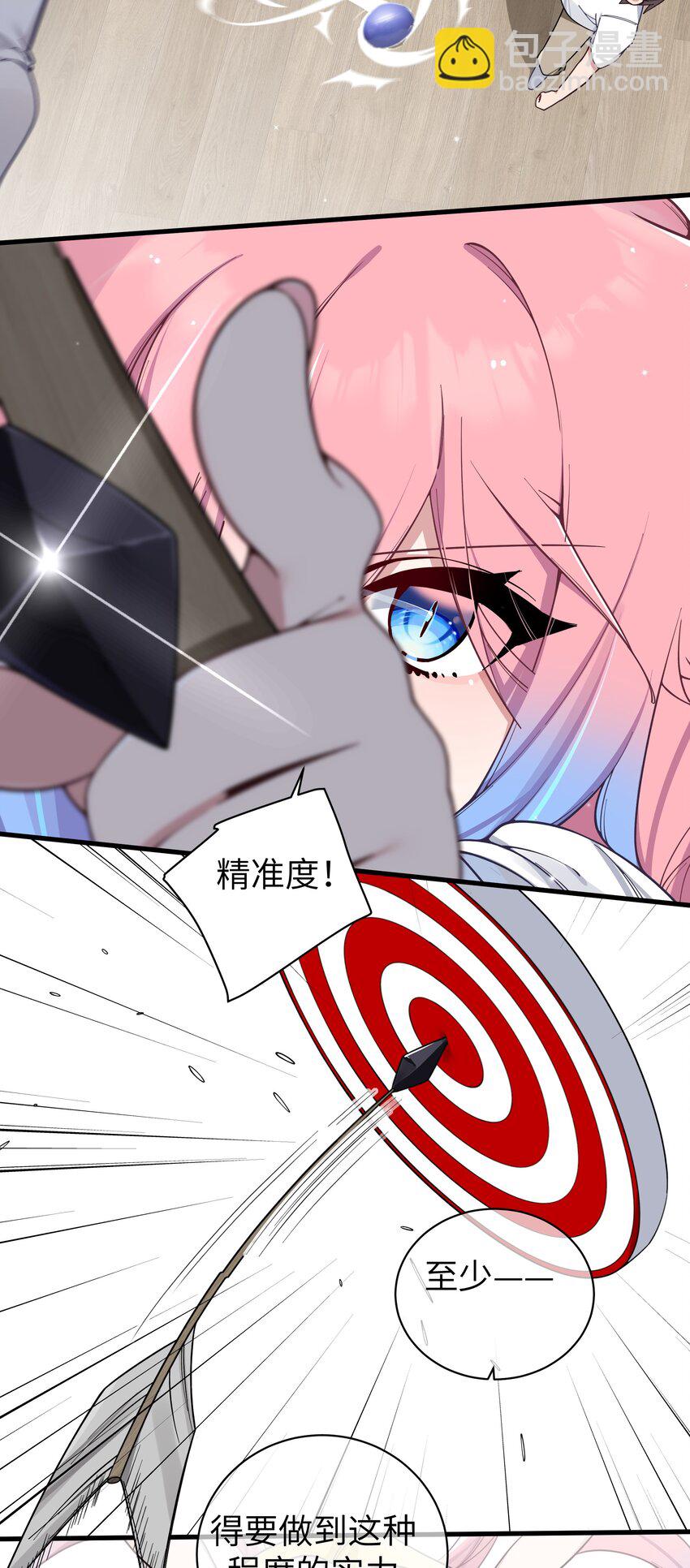 113 一定不要再让她失望了！-第120话