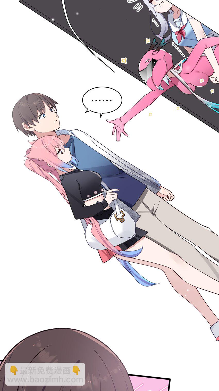 115 她的身上&hellip;有熟悉的味道?-第122话