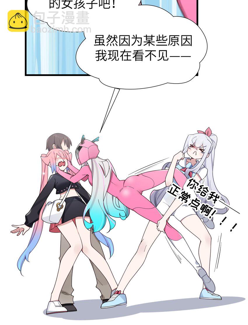 115 她的身上&hellip;有熟悉的味道?-第122话