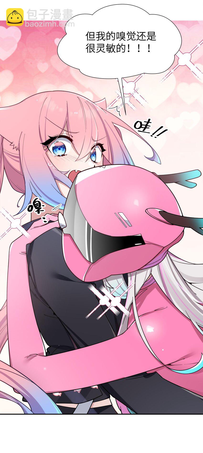 115 她的身上&hellip;有熟悉的味道?-第122话