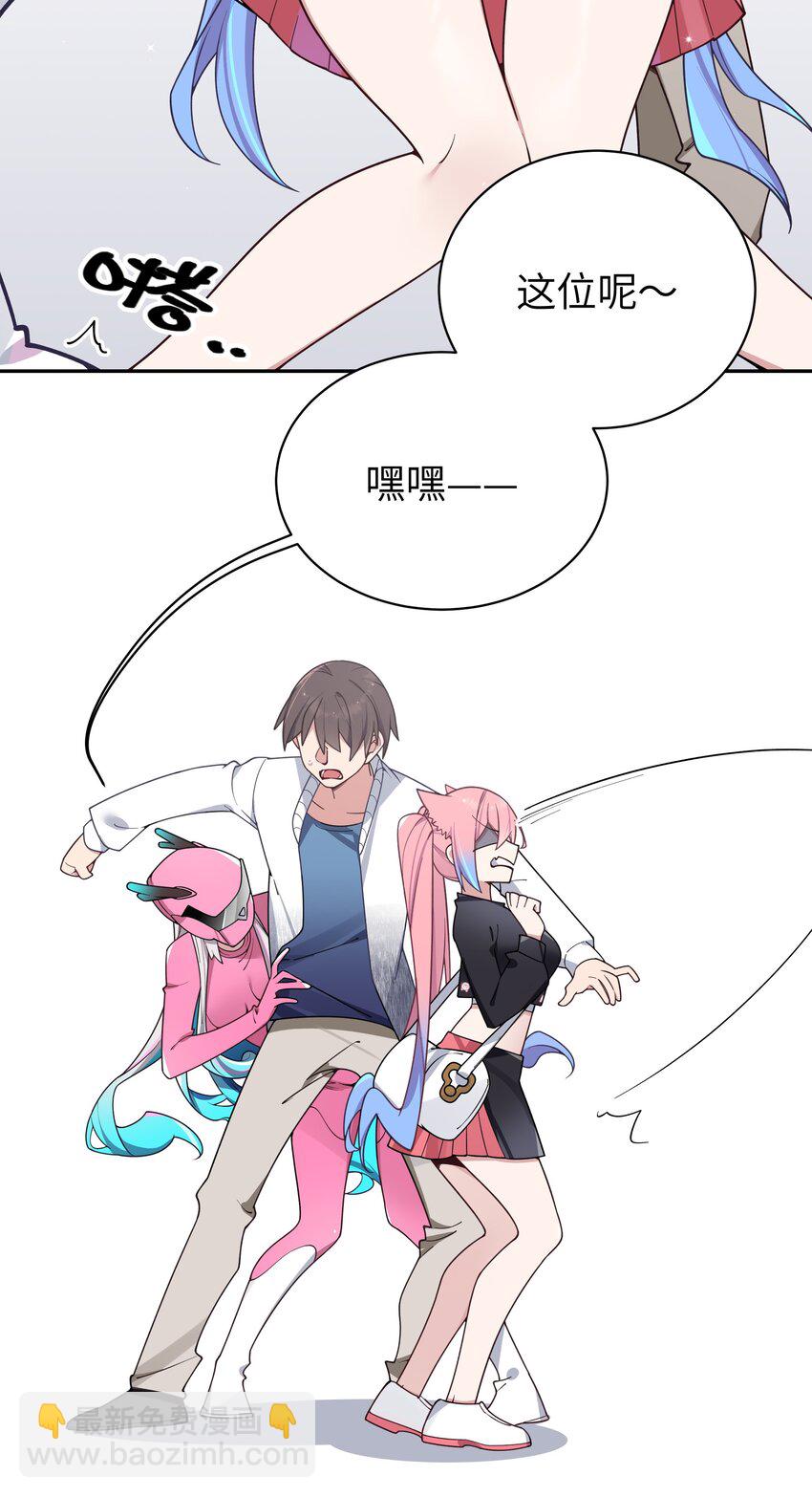 115 她的身上&hellip;有熟悉的味道?-第122话