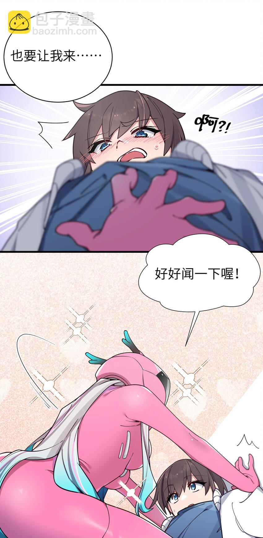 115 她的身上&hellip;有熟悉的味道?-第122话