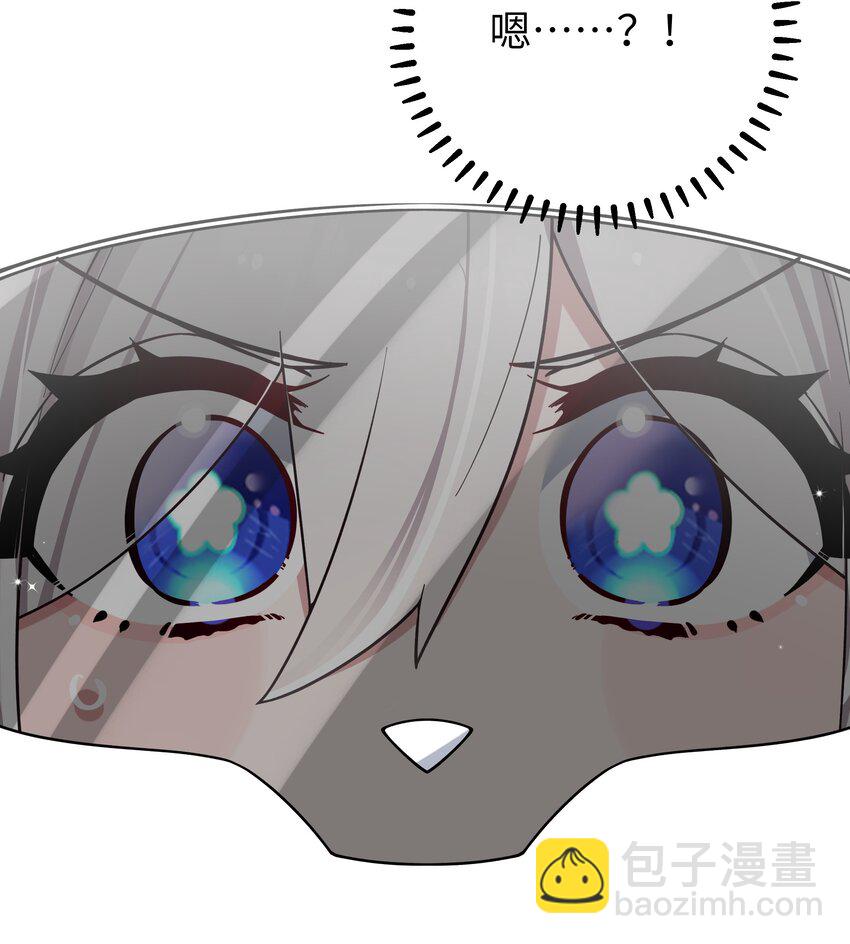 115 她的身上&hellip;有熟悉的味道?-第122话