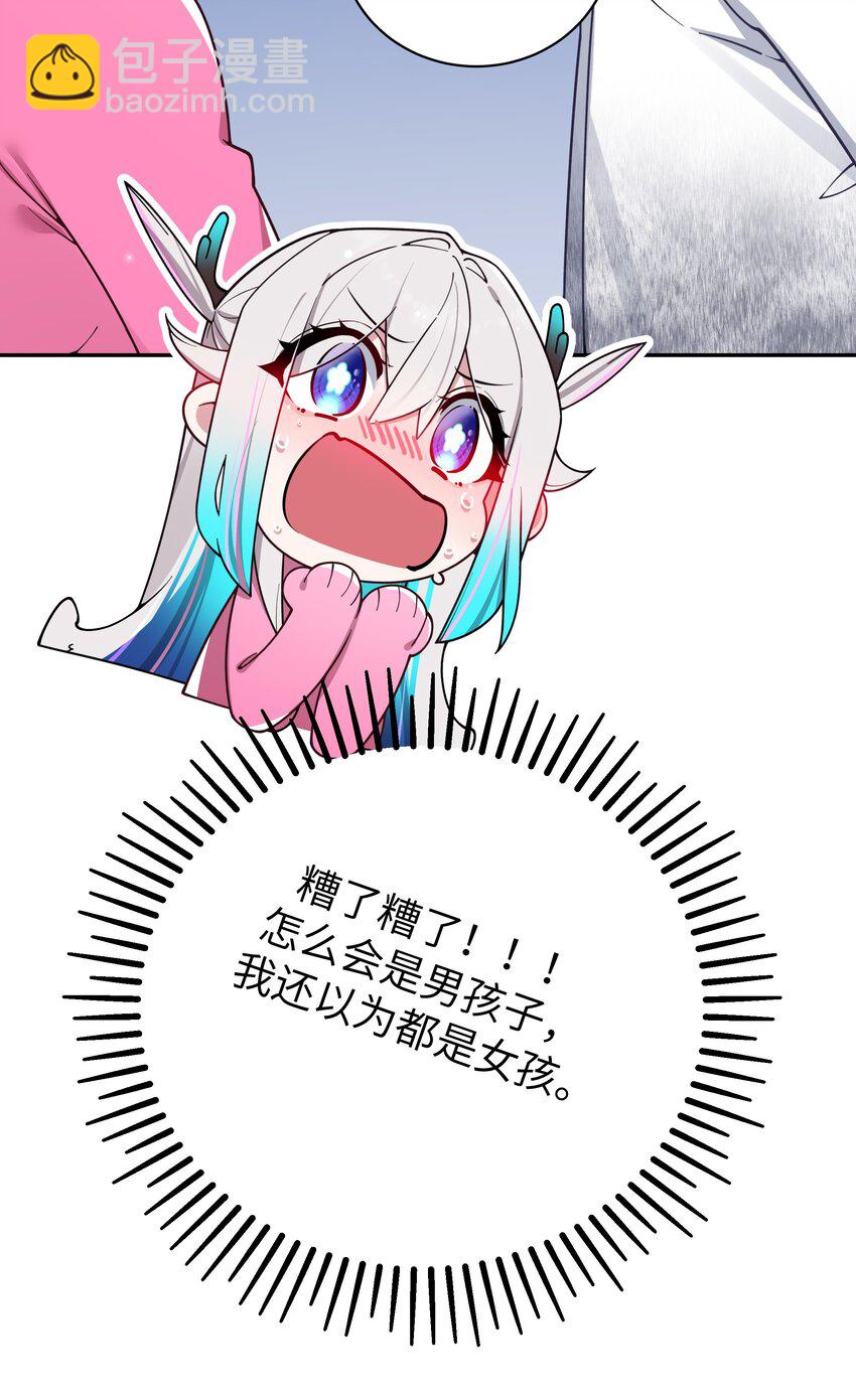 115 她的身上&hellip;有熟悉的味道?-第122话