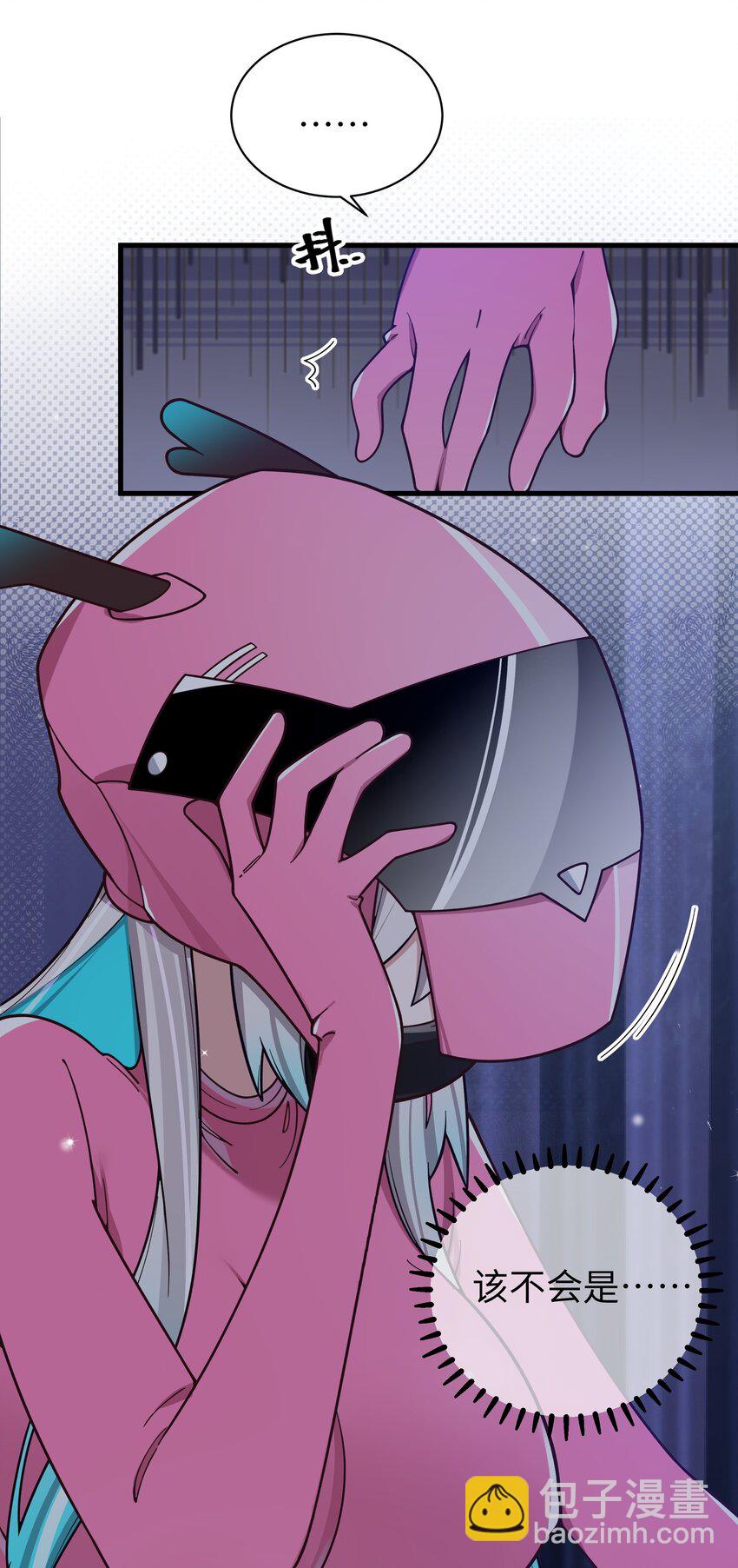 115 她的身上&hellip;有熟悉的味道?-第122话