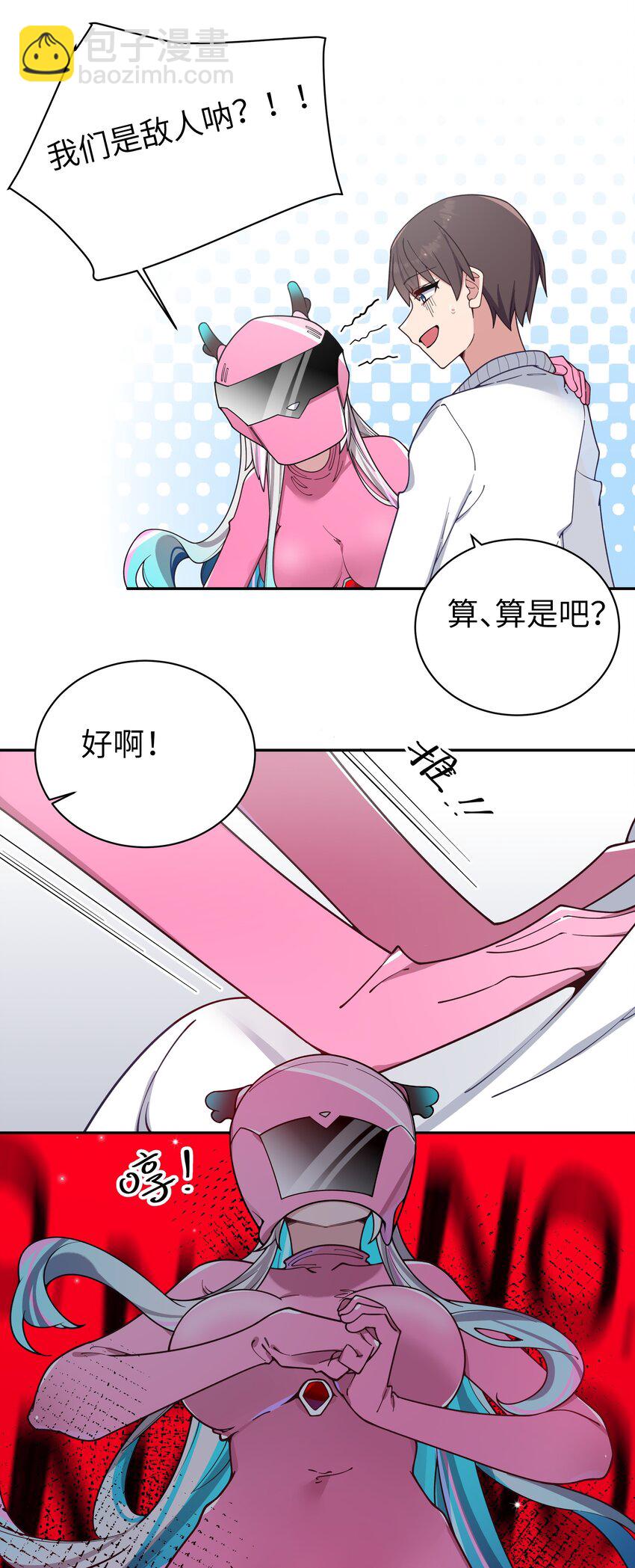 115 她的身上&hellip;有熟悉的味道?-第122话