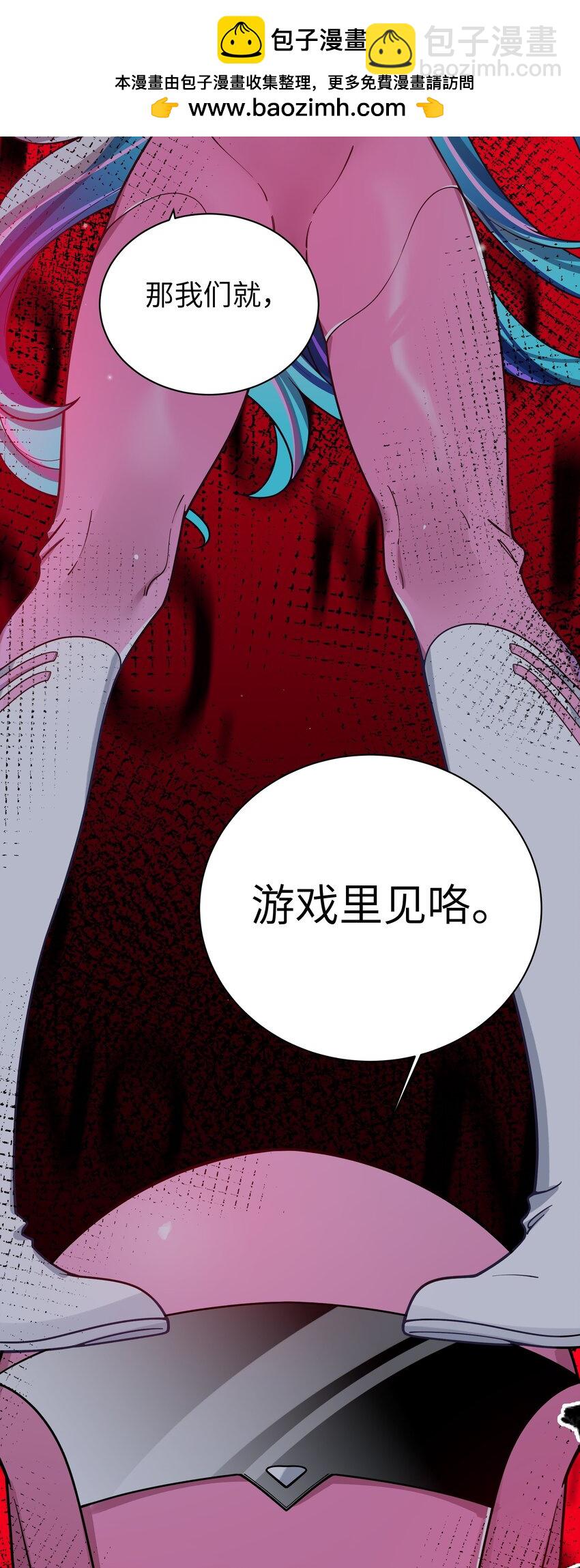 115 她的身上&hellip;有熟悉的味道?-第122话