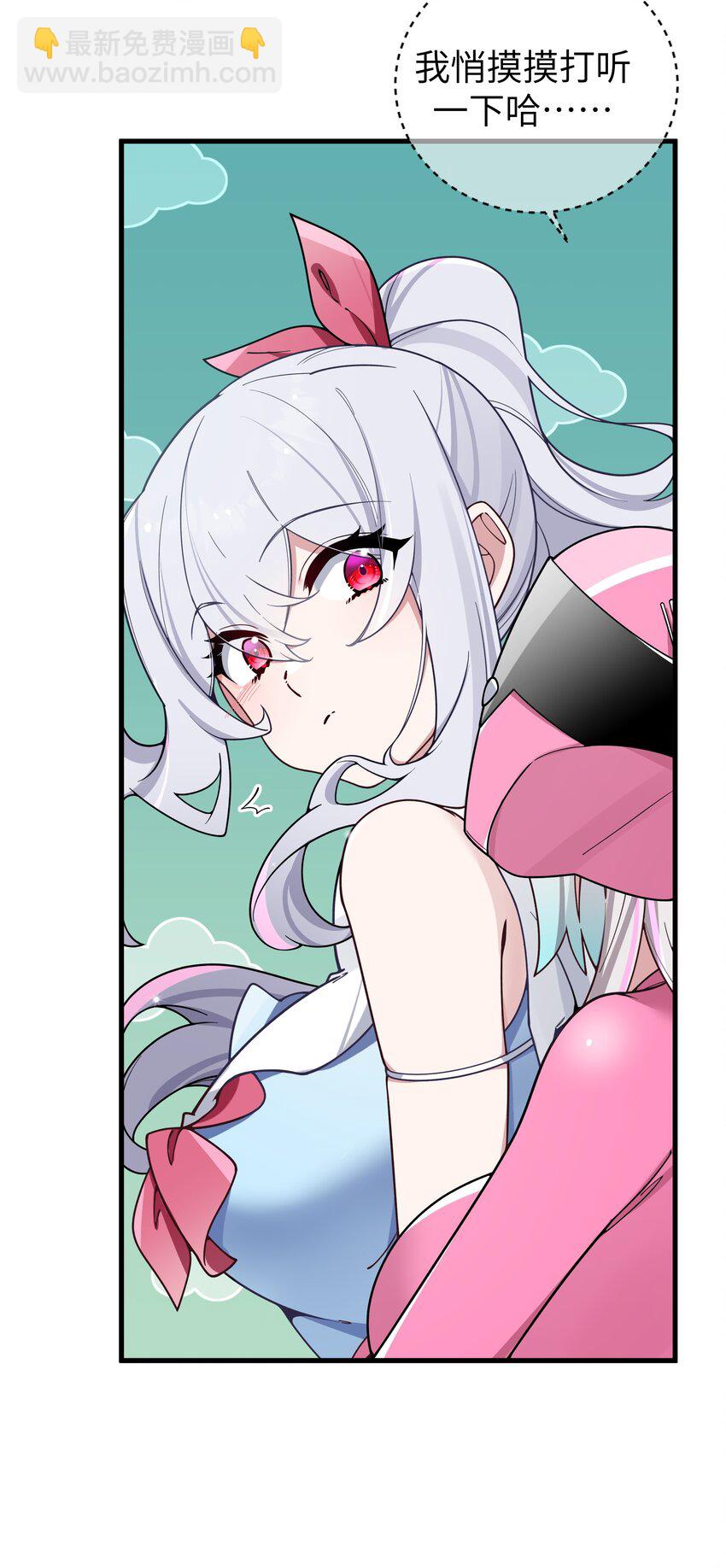 115 她的身上&hellip;有熟悉的味道?-第122话