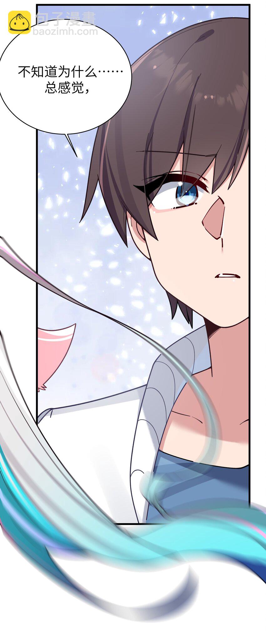 115 她的身上&hellip;有熟悉的味道?-第122话