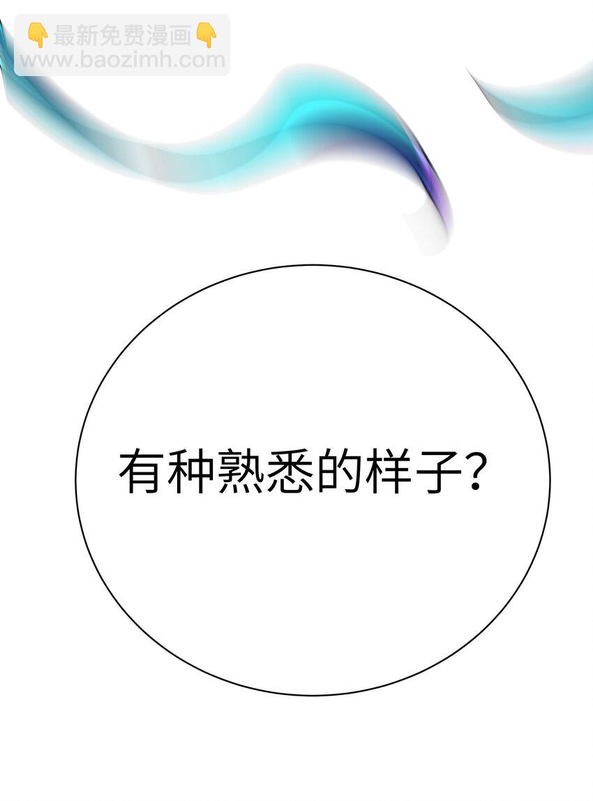 115 她的身上&hellip;有熟悉的味道?-第122话