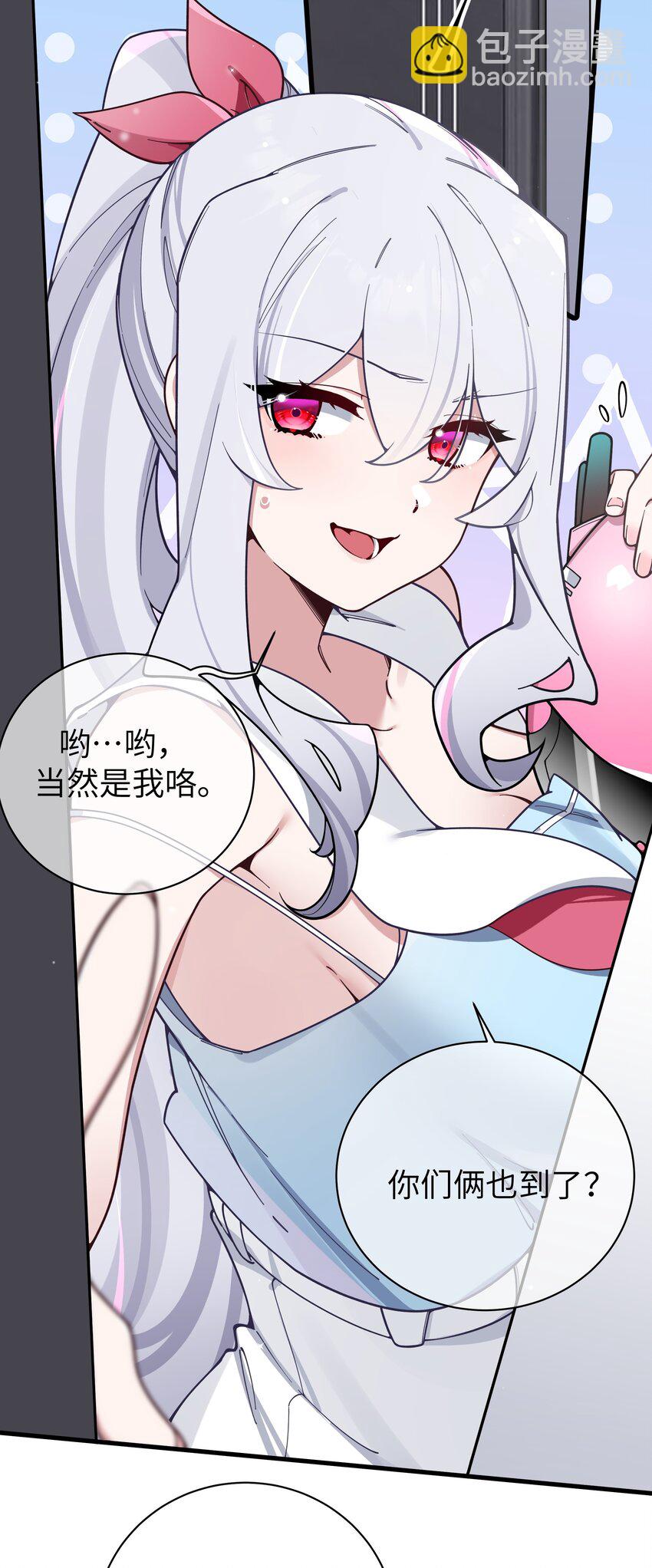 115 她的身上&hellip;有熟悉的味道?-第122话