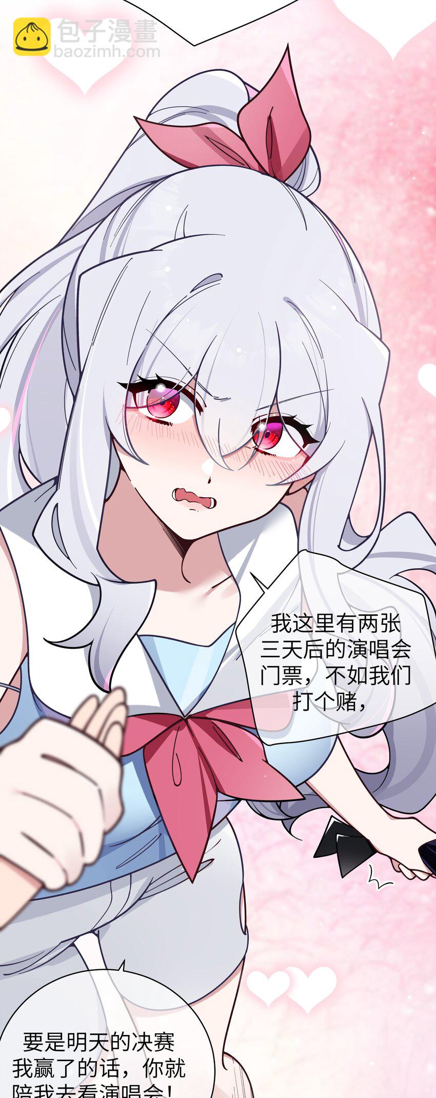 117 哪来的逆天角色啊！！-第124话